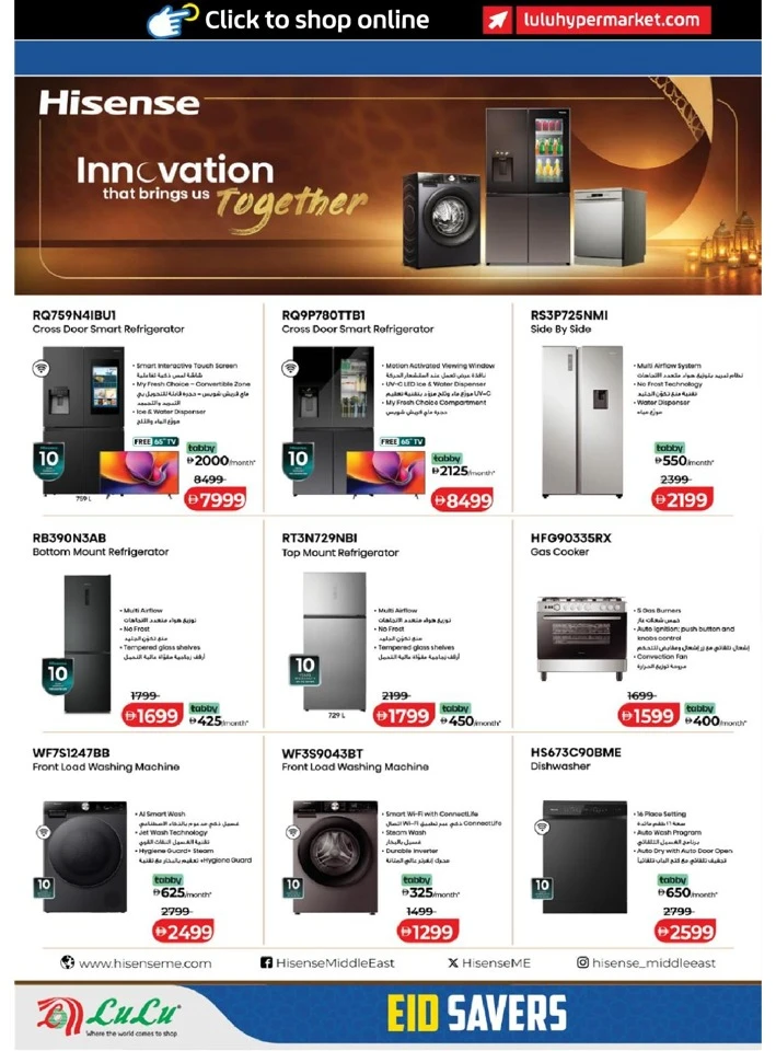 Lulu Eid Savers Offer