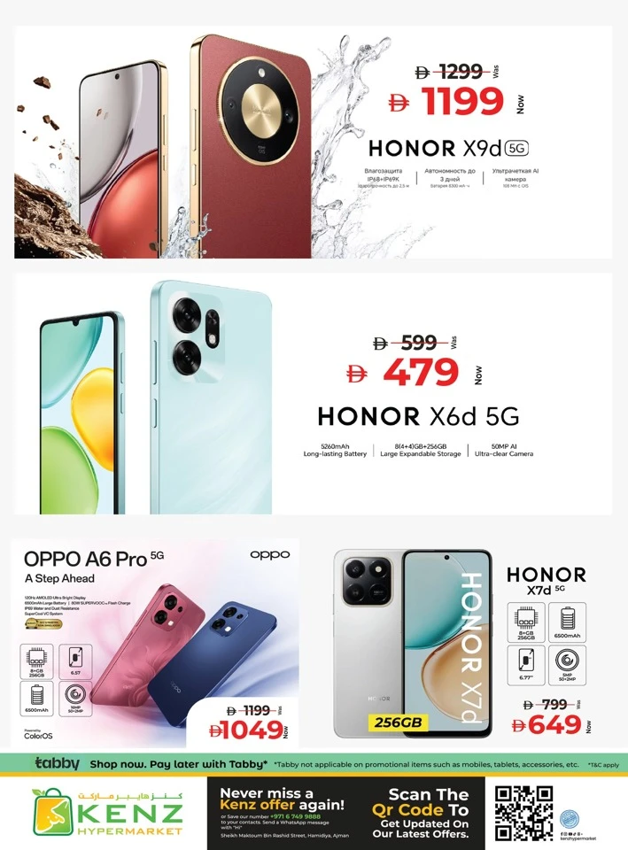 Kenz Ramadan Blessed Offers