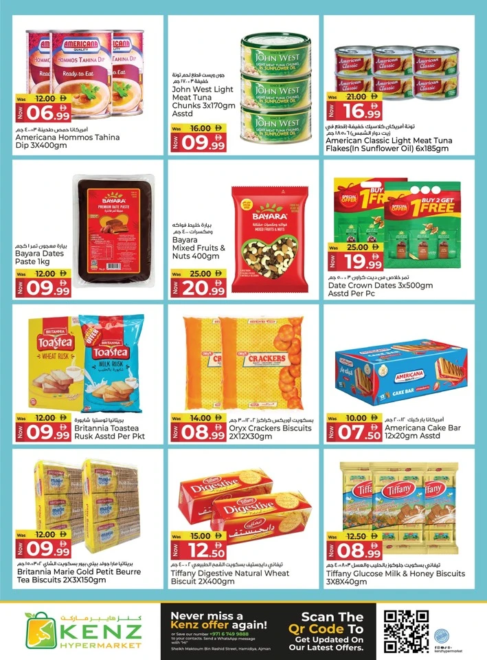 Kenz Ramadan Blessed Offers