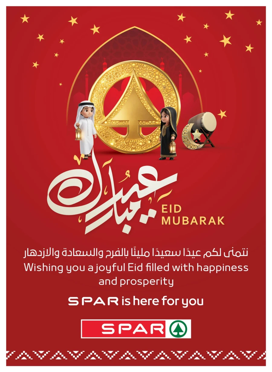 Spar Eid Mubarak Offer