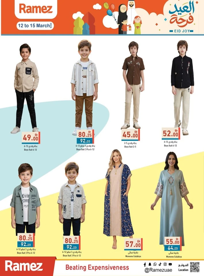 Ramez EID Joy Promotion