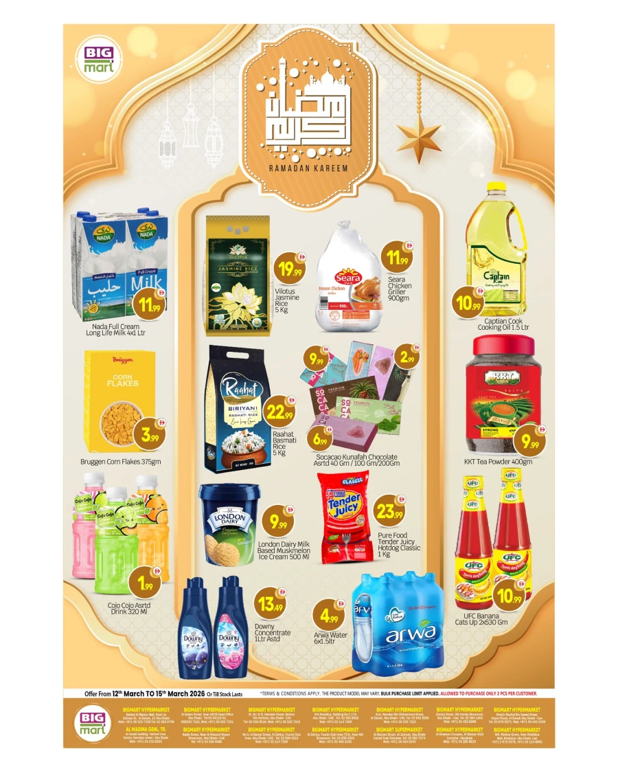 Big Mart Ramadan Kareem Offer