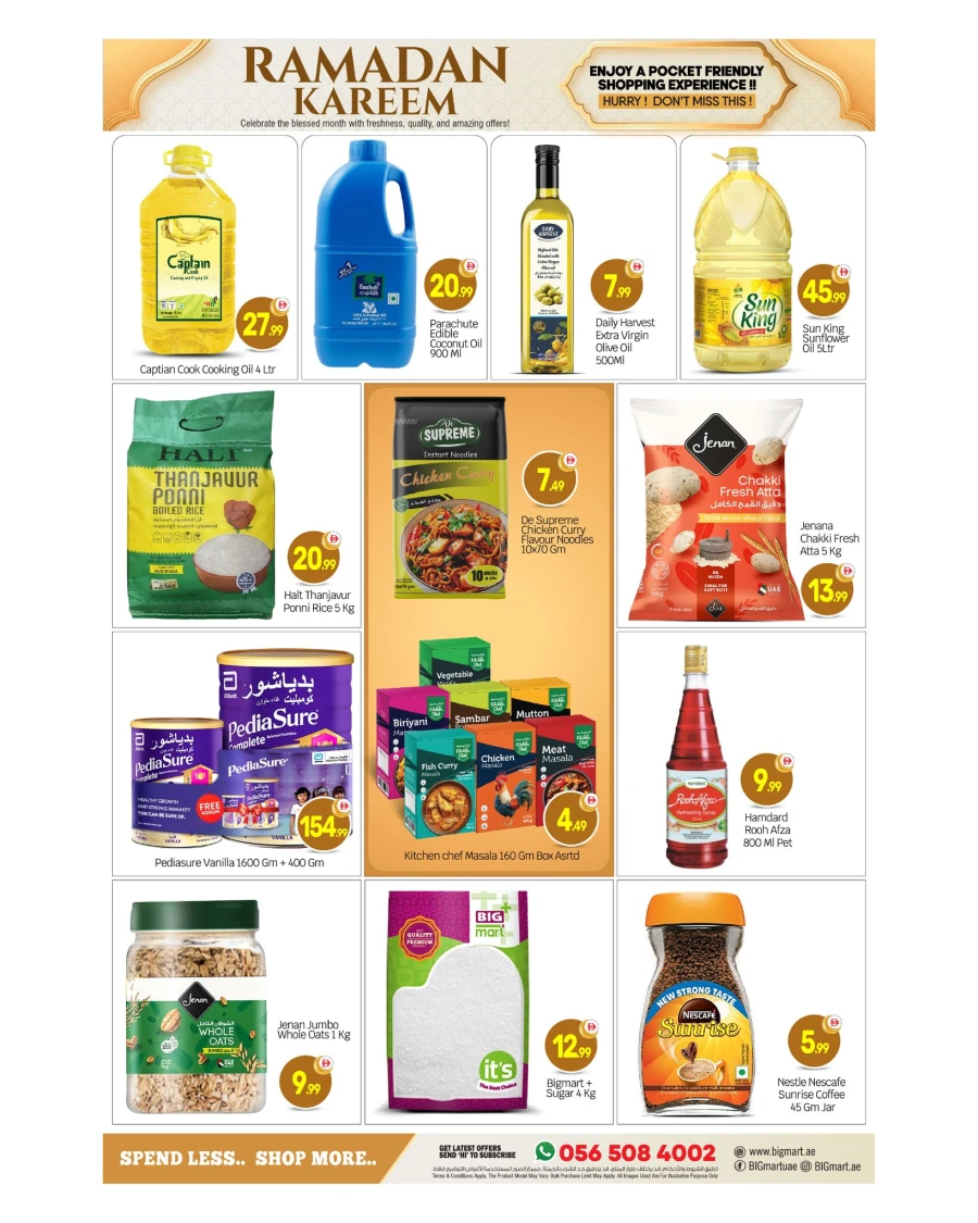 Big Mart Ramadan Kareem Offer
