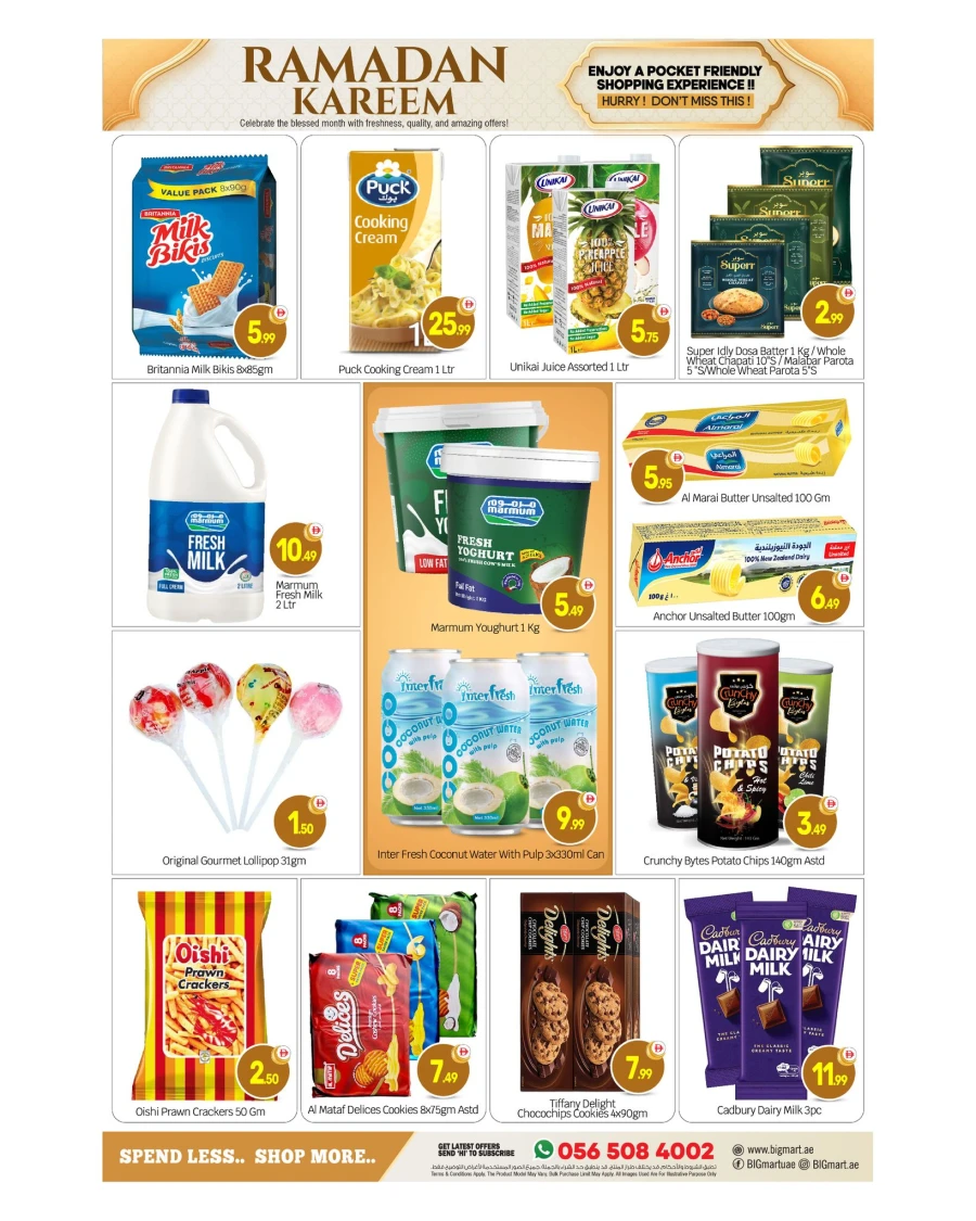Big Mart Ramadan Kareem Offer