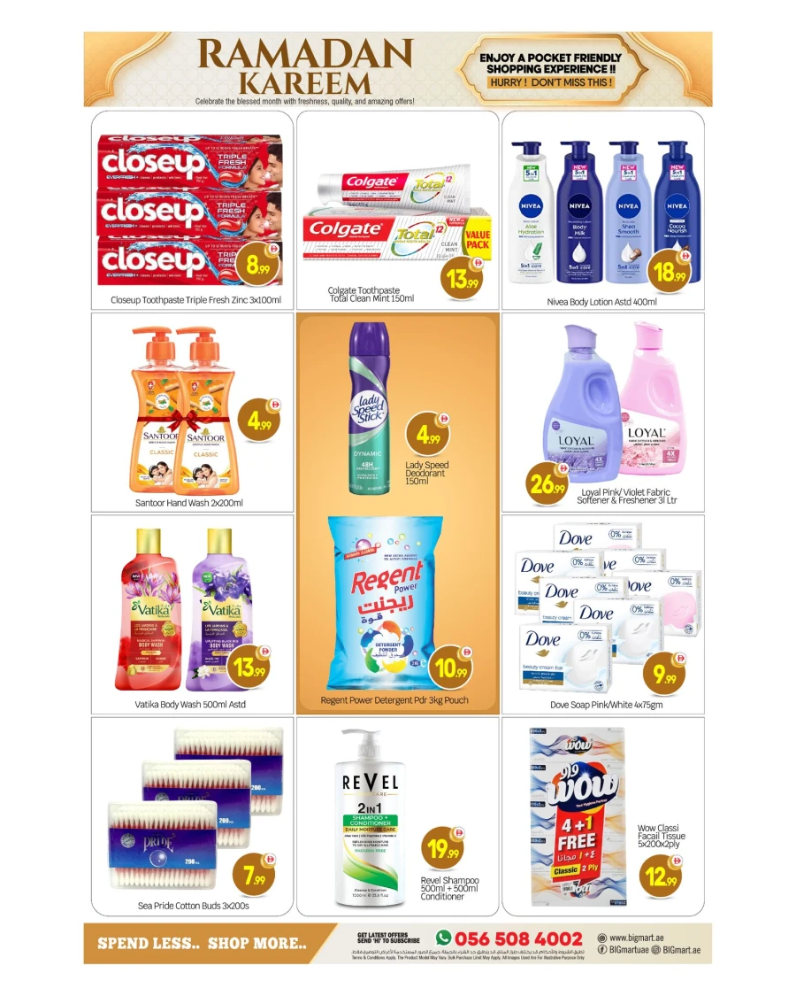 Big Mart Ramadan Kareem Offer