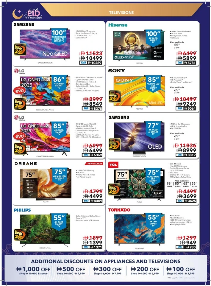 Sharaf DG Eid Mubarak Offer