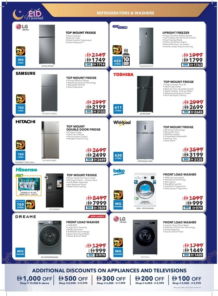 Sharaf DG Eid Mubarak Offer