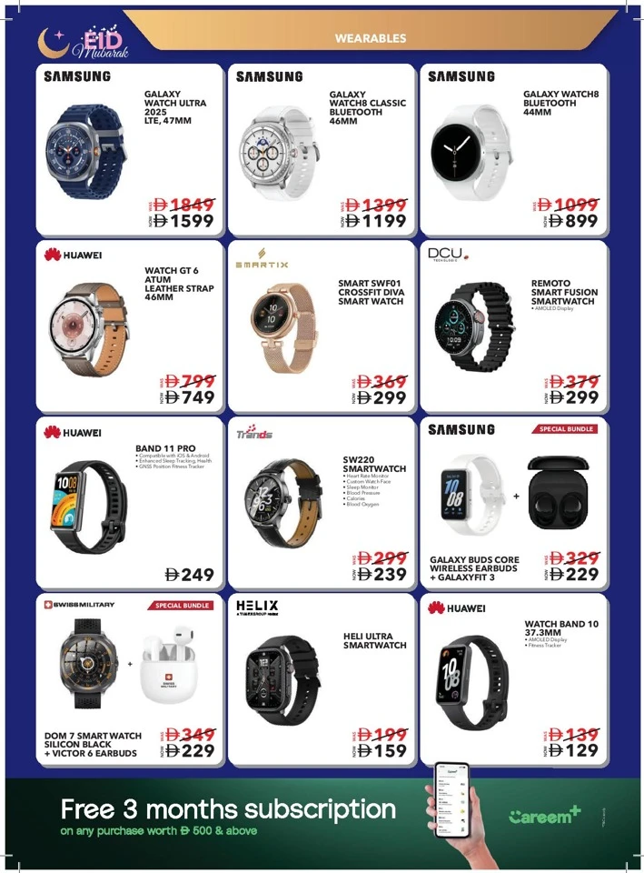 Sharaf DG Eid Mubarak Offer