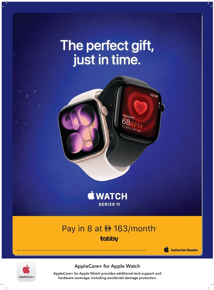 Sharaf DG Eid Mubarak Offer