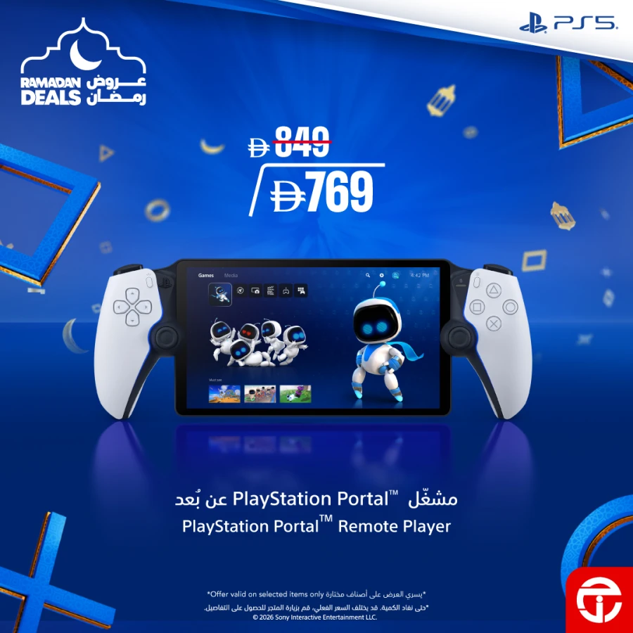  عروض مكتبة جرير  من 13 إلى 22 مارس 2026