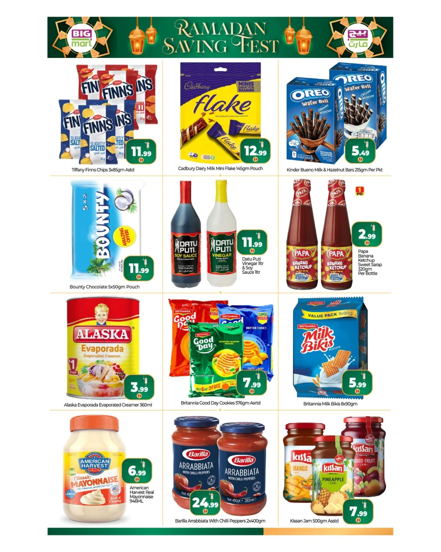 Big Mart Ramadan Savings Fest Offer