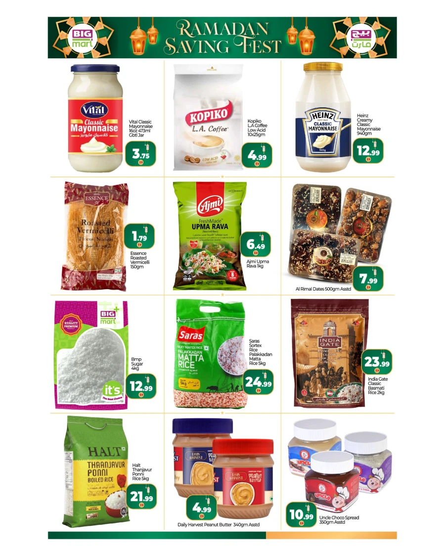 Big Mart Ramadan Savings Fest Offer