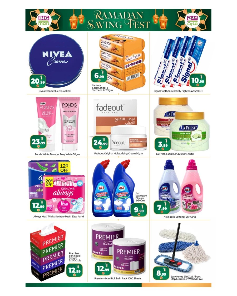 Big Mart Ramadan Savings Fest Offer