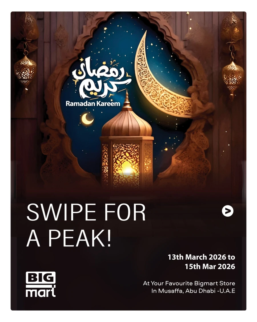 Big Mart Ramadan Kareem Offer