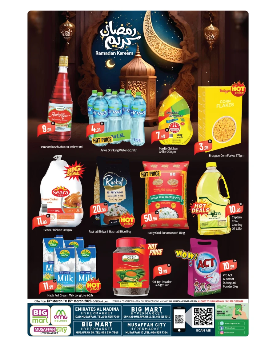 Big Mart Ramadan Kareem Offer
