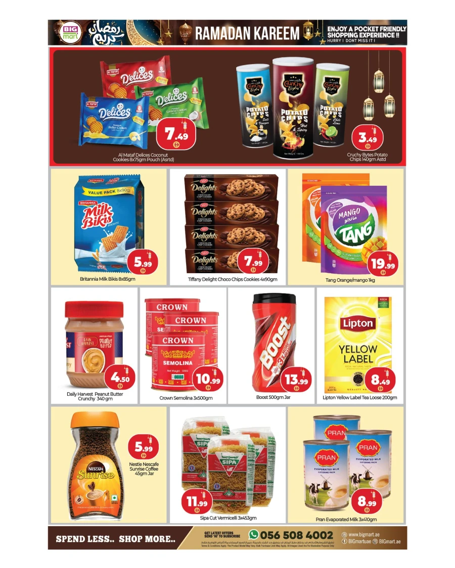 Big Mart Ramadan Kareem Offer