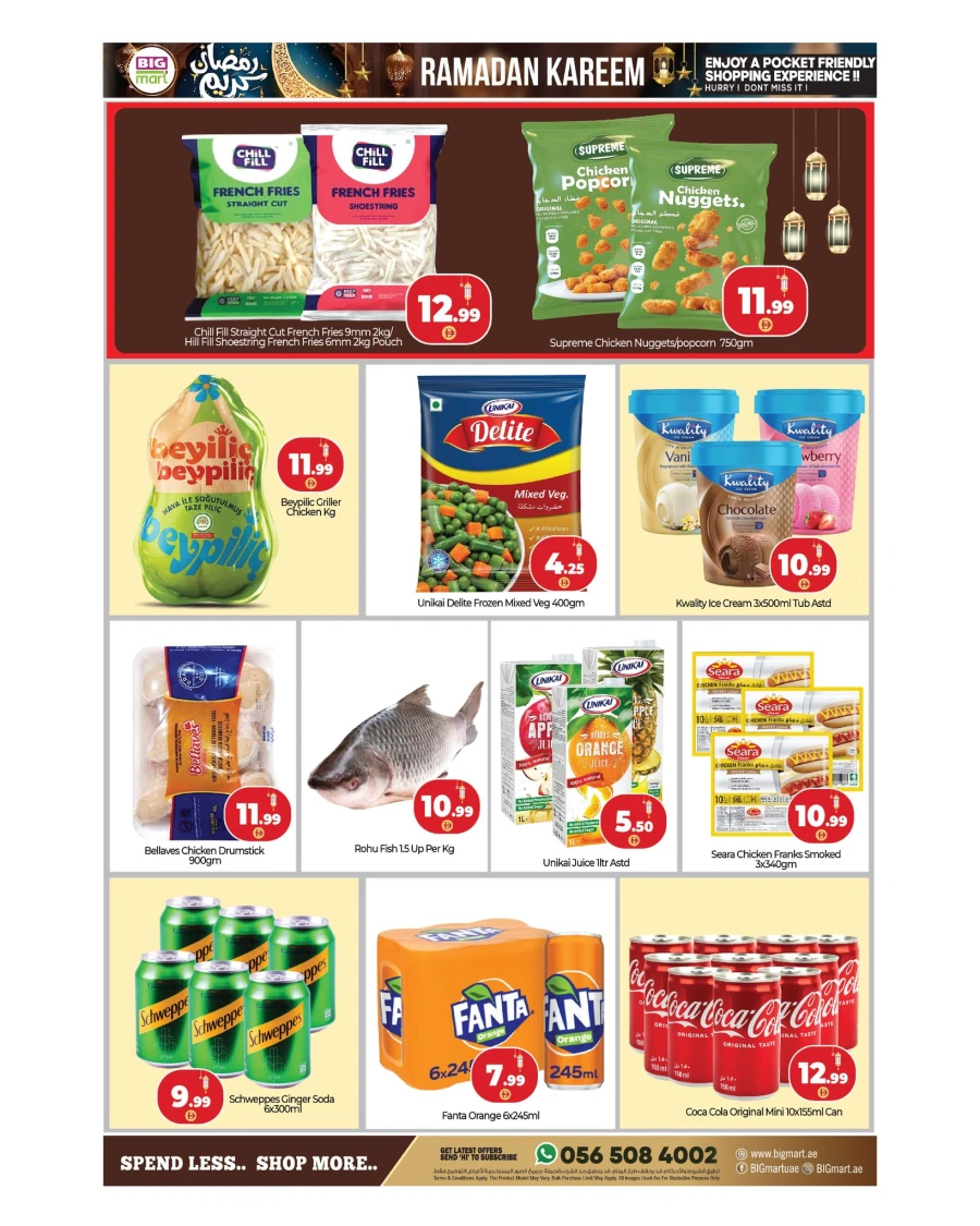 Big Mart Ramadan Kareem Offer