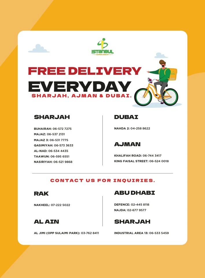  عروض سوبرماركت اسطنبول  من 12 إلى 15 مارس 2026