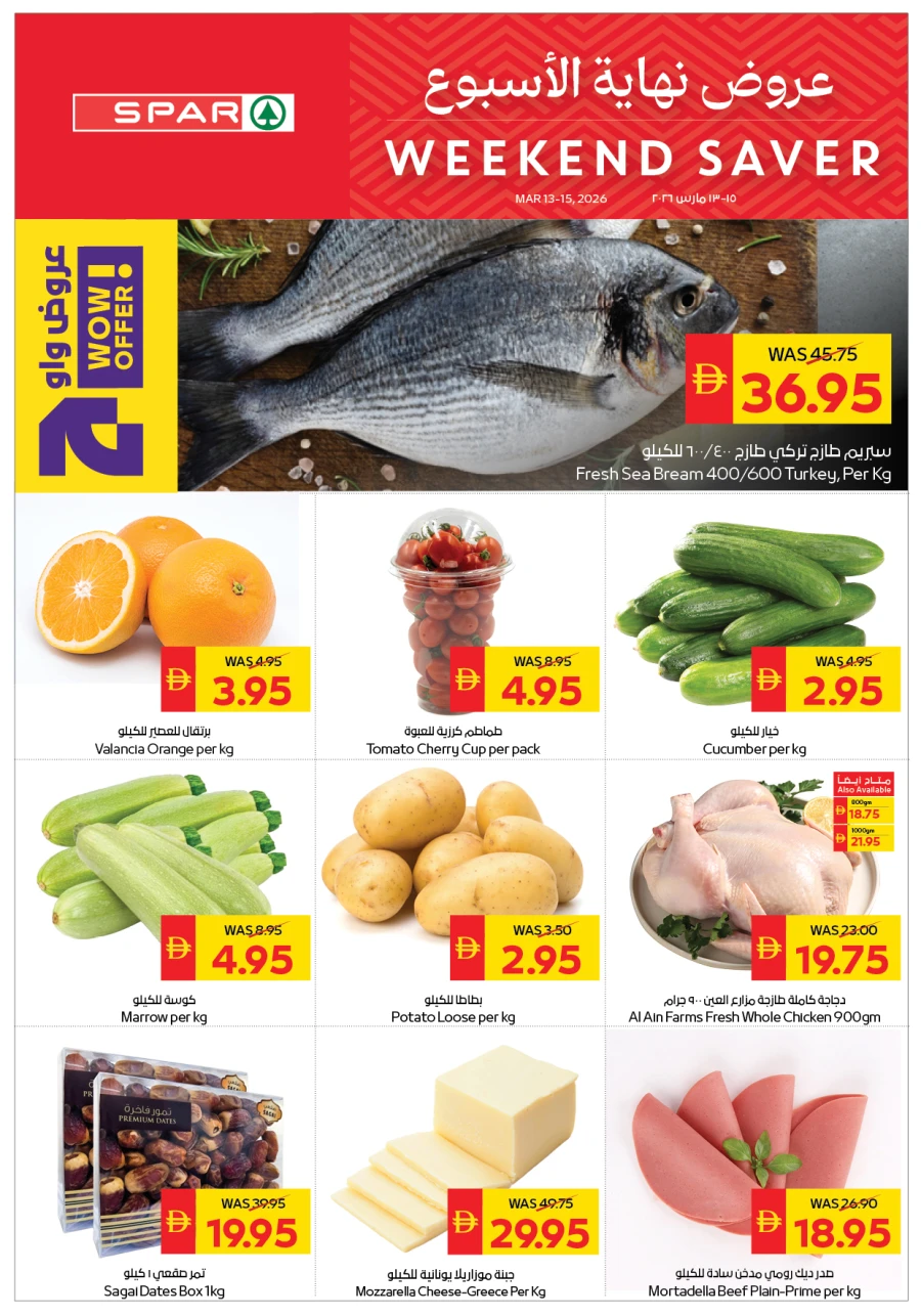 Spar Weekend Savers
