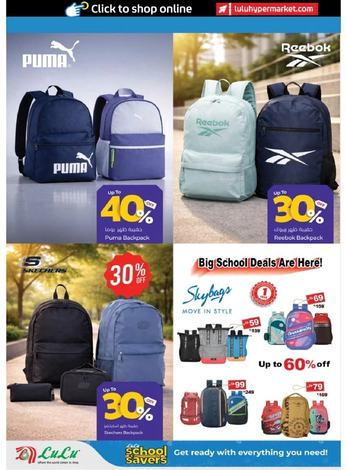 Lulu School Savers Promotion