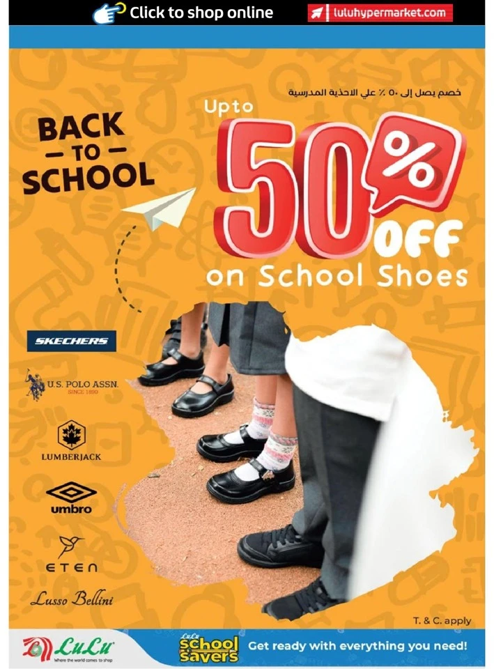 Lulu School Savers Promotion