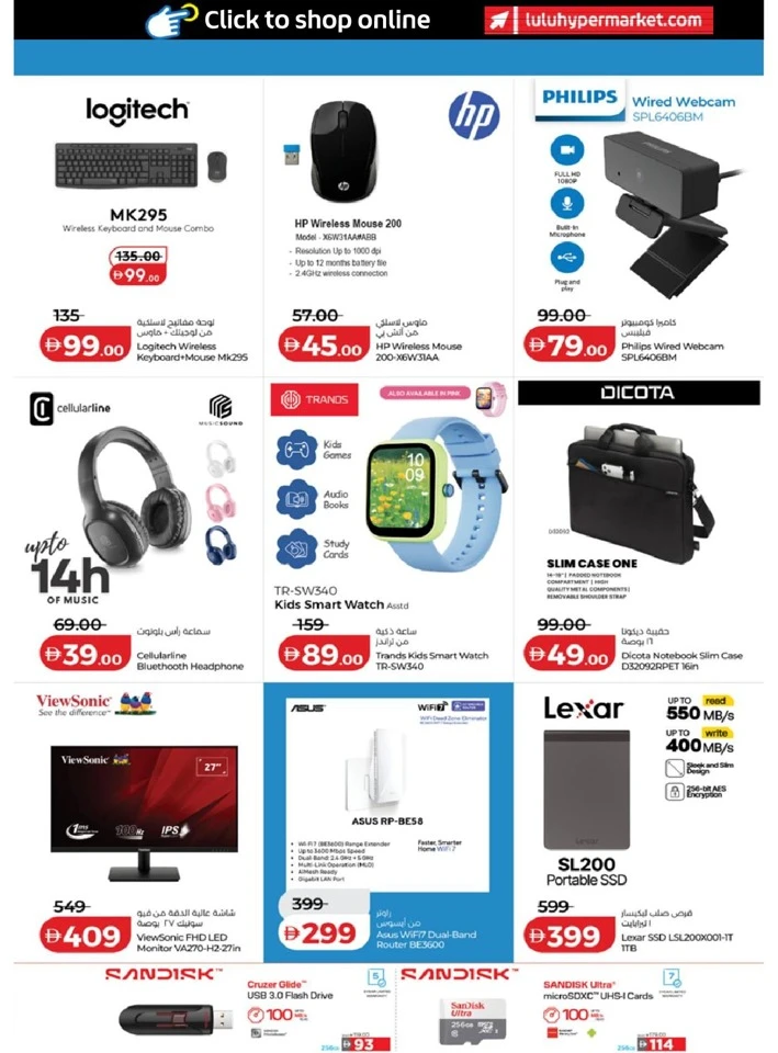 Lulu School Savers Promotion