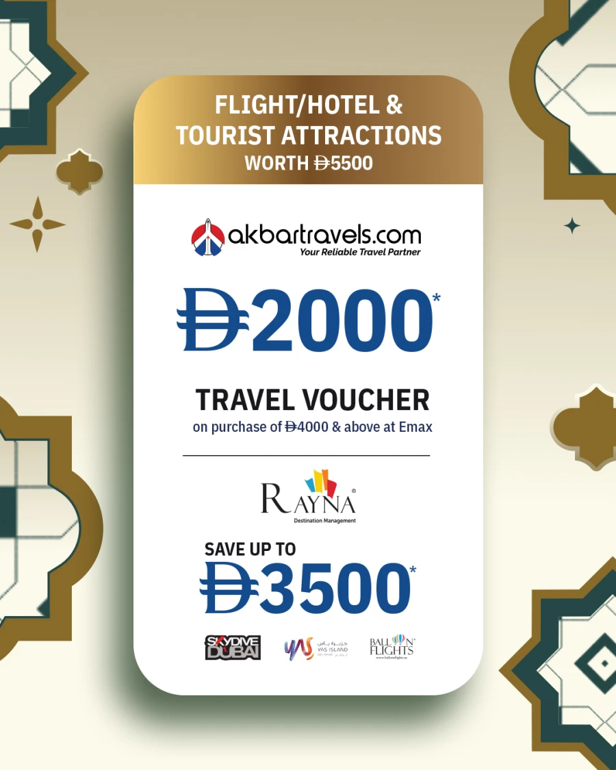 Emax Eid Mubarak Offer