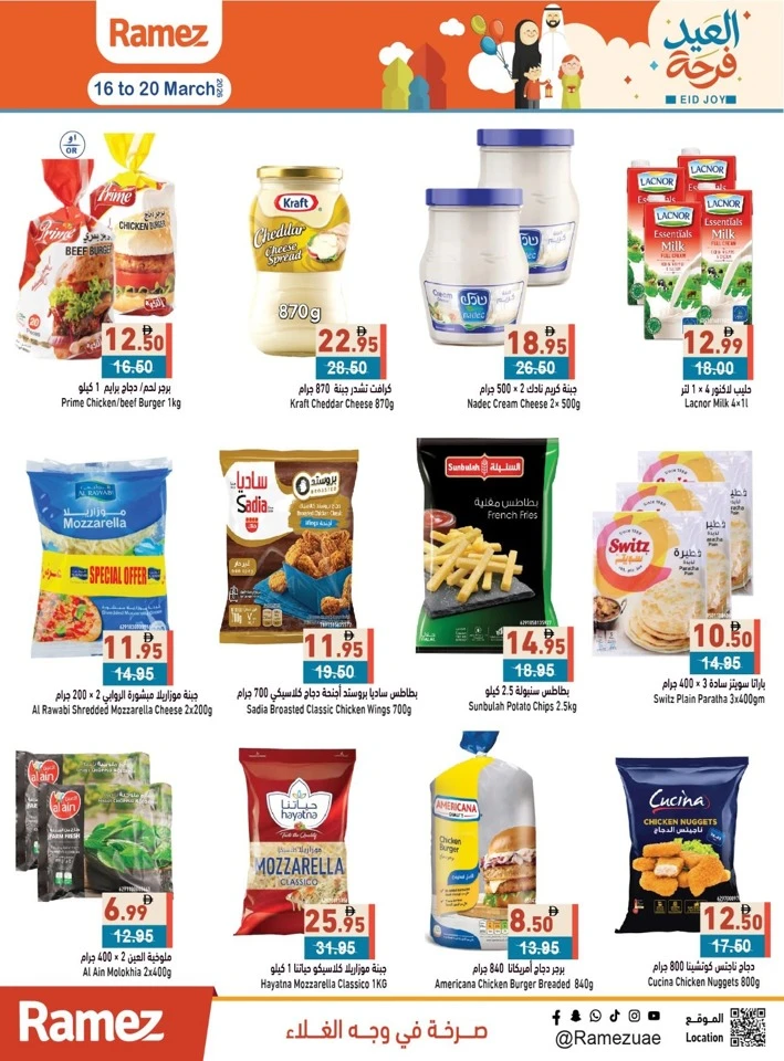 Ramez Eid Joy Promotion