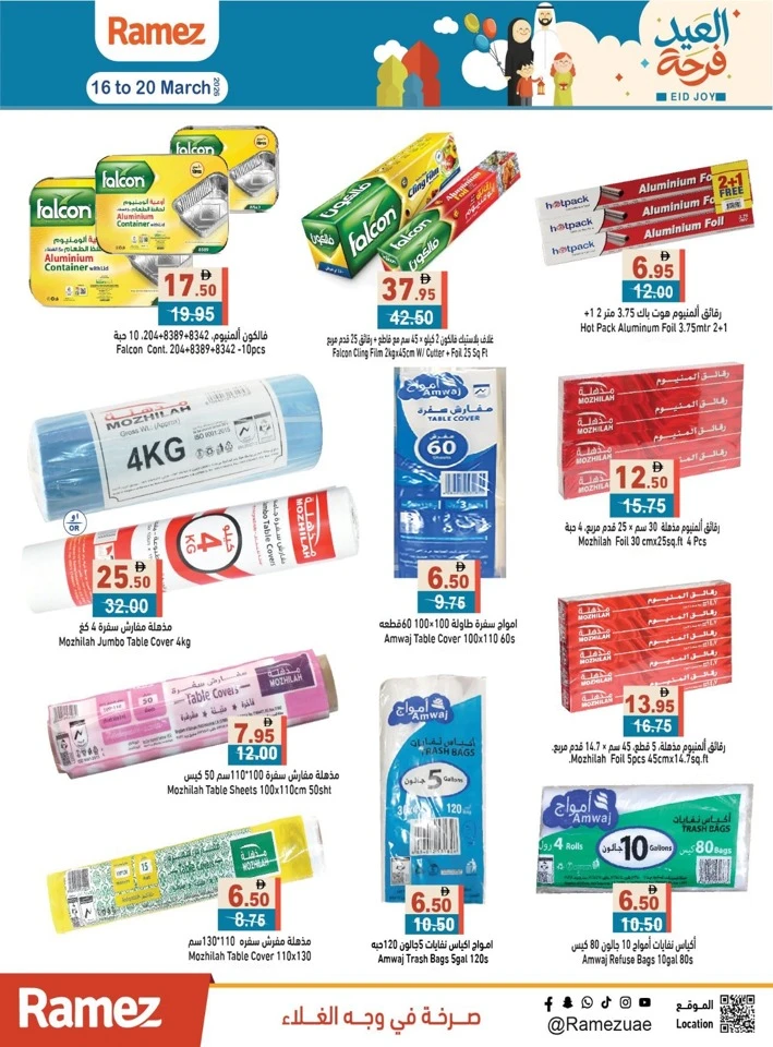 Ramez Eid Joy Promotion