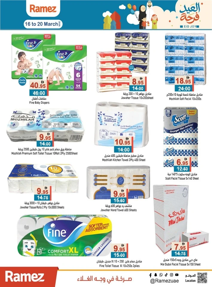 Ramez Eid Joy Promotion