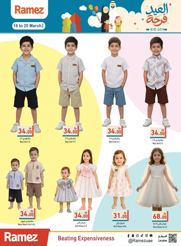 Ramez Eid Joy Promotion