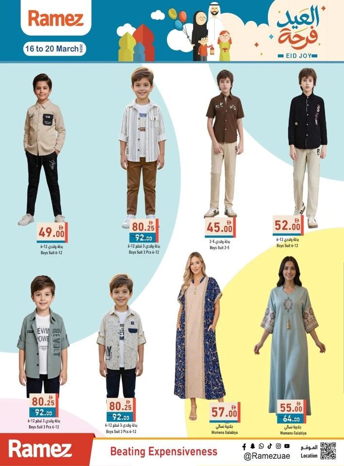 Ramez Eid Joy Promotion