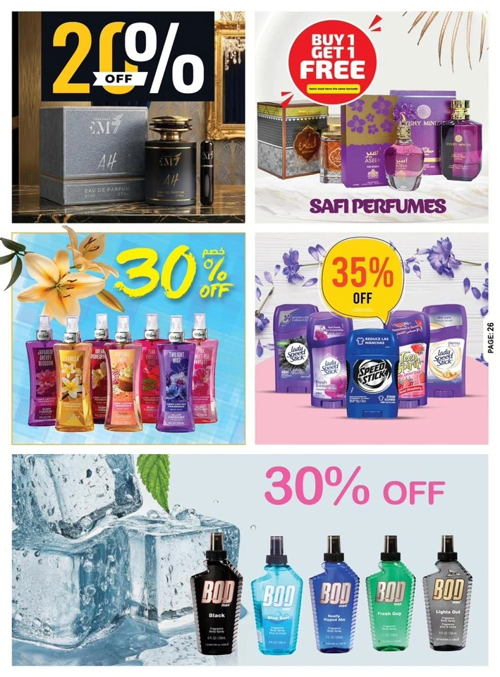 Ajman Co-op EID Mubarak Offer