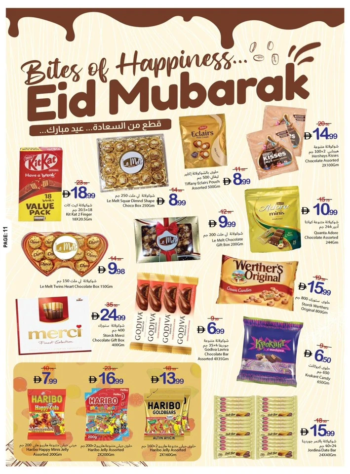 Ajman Co-op EID Mubarak Offer