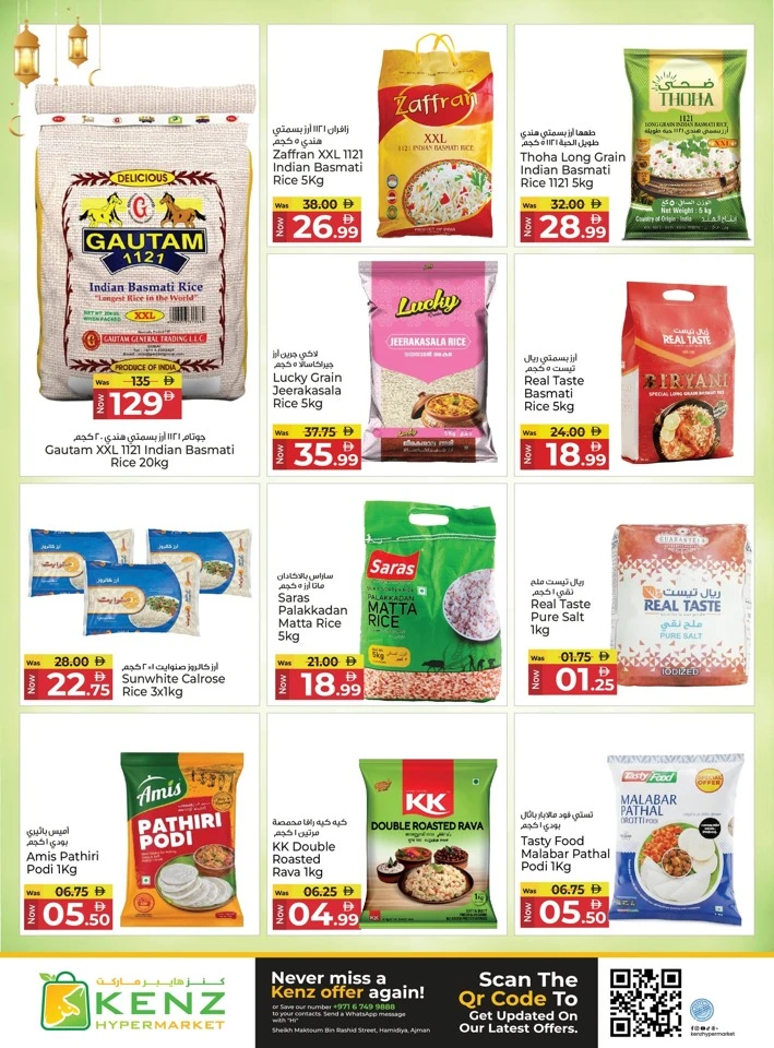 Kenz Grand Eid Festival Offer