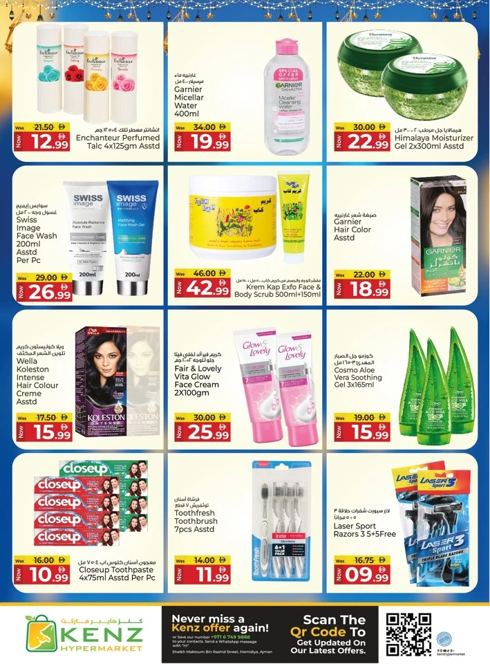 Kenz Grand Eid Festival Offer