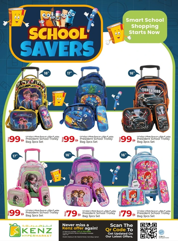 Kenz Grand Eid Festival Offer