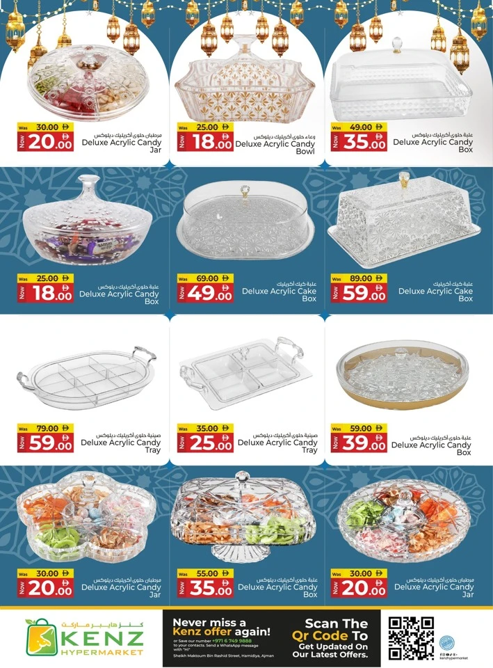 Kenz Grand Eid Festival Offer