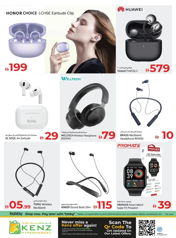 Kenz Grand Eid Festival Offer