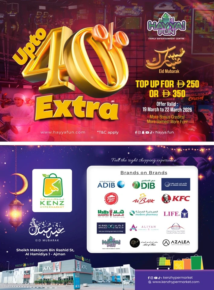 Kenz Grand Eid Festival Offer