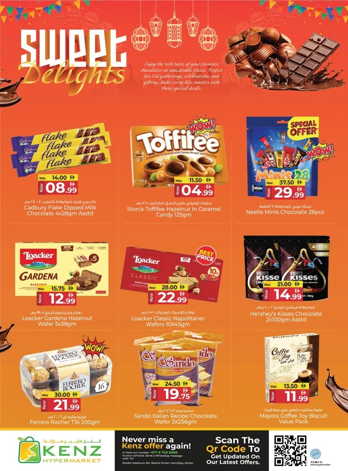 Kenz Grand Eid Festival Offer