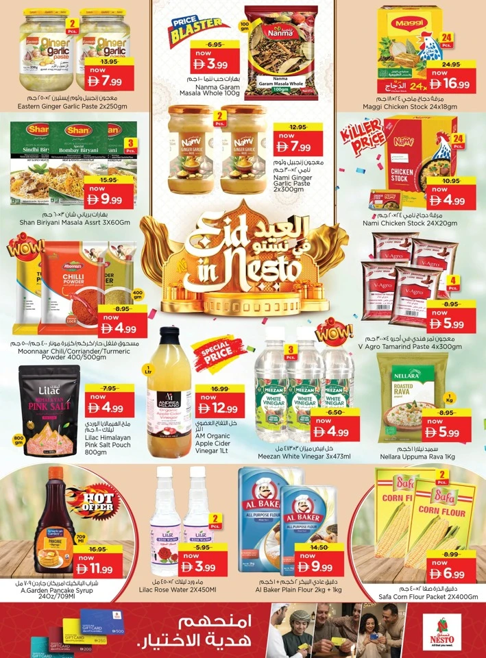 Nesto Eid in Nesto Offer