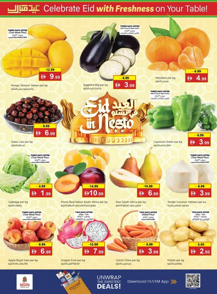 Nesto Eid in Nesto Offer