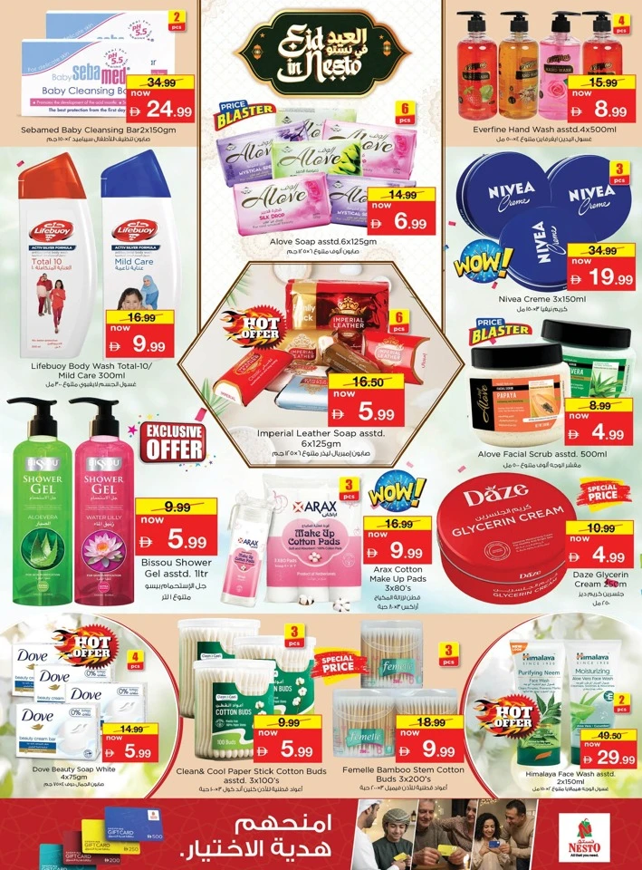Nesto Eid in Nesto Offer