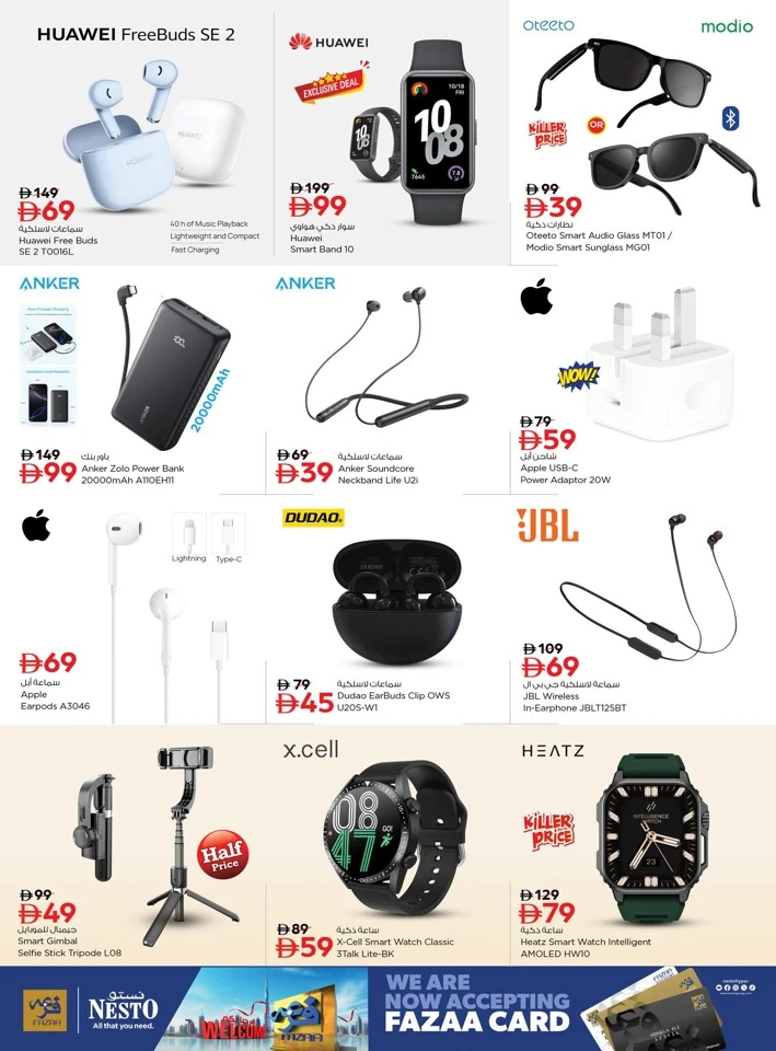 Nesto Eid in Nesto Offer