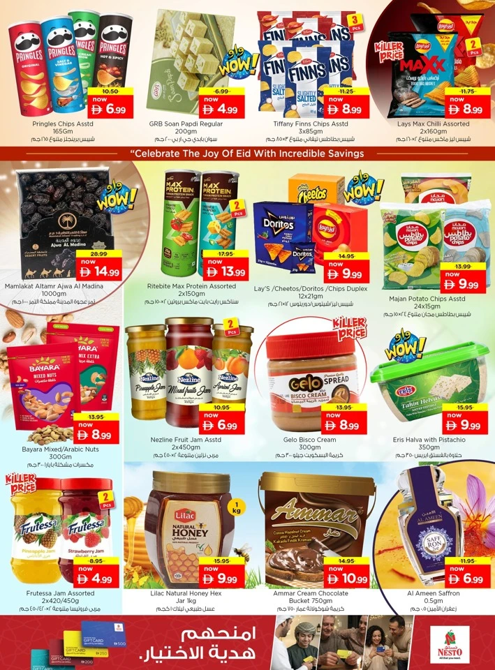 Nesto Eid in Nesto Offer