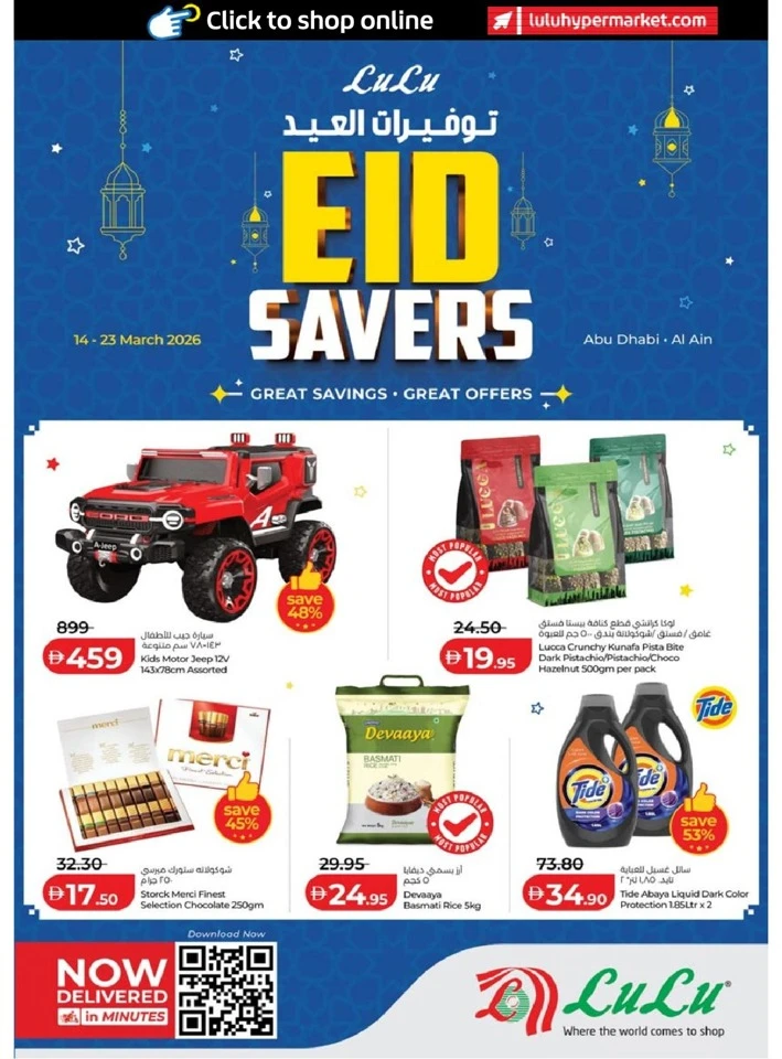 Lulu Abu Dhabi & Al Ain Eid Savers Offer