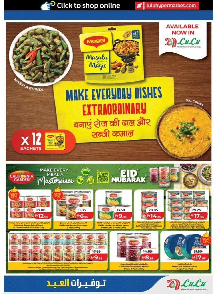 Lulu Abu Dhabi & Al Ain Eid Savers Offer