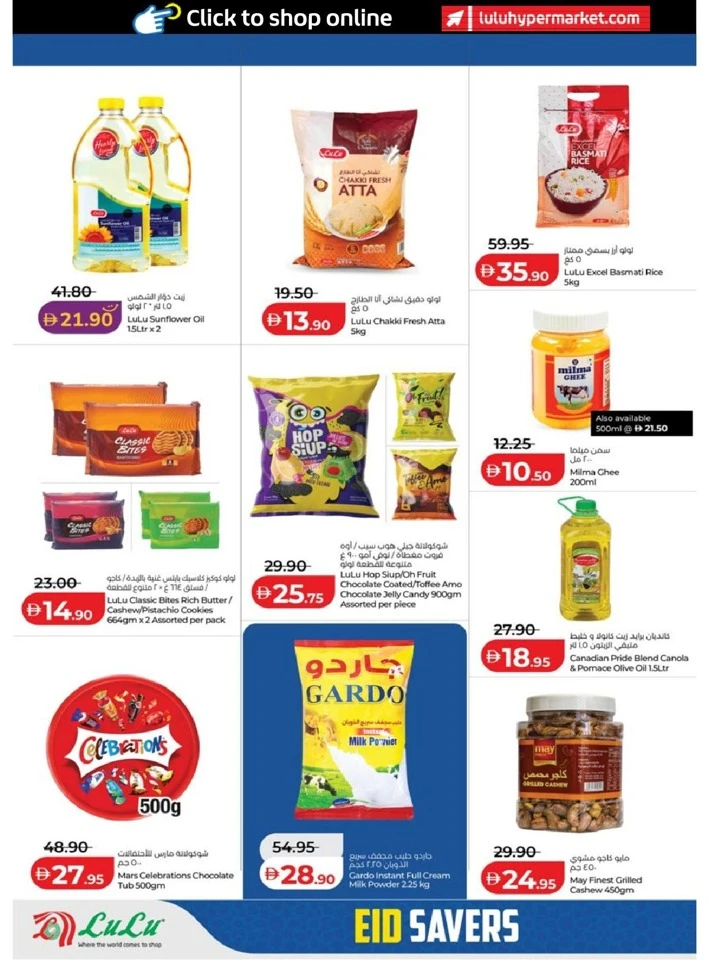 Lulu Abu Dhabi & Al Ain Eid Savers Offer