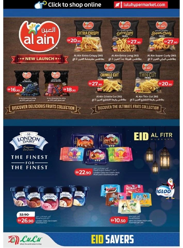 Lulu Abu Dhabi & Al Ain Eid Savers Offer